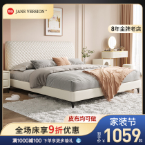 Bed Modern minimal 1 8m double bed Master bedwedding bed Light Luxury Flexible Nordic Limited Limited Limited Limited Line Bed