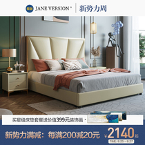 Bed Modern simple double bed Master bedroom storage wedding bed 1 8 meters large household type light luxury postmodern ins net celebrity bed