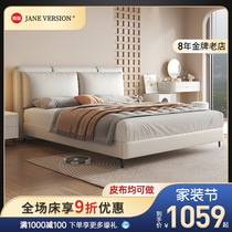 Bed Modern Simple Little Bed Master Bed Bed Bed Little Luxury Nordic Ireland Bed