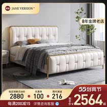 Light Extravagant Bed Master Bedroom Genuine Leather Bed Size Family Postmodern 1 8 m Double Bed Nordic Solid Wood Bed Modern Brief