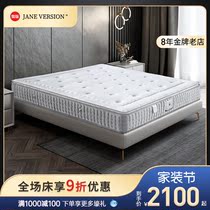 603 Seven-star Velvet Latex Matthew