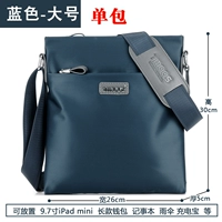 Обычный синг -синий большой большой размер