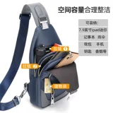 唐铭仕 Мужская нагрудная сумка, вместительная и большая сумка через плечо, водонепроницаемая сумка на одно плечо, рюкзак, ткань оксфорд
