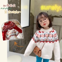 Autumn and winter childrens clothing boys and girls baby Korean New Year Christmas pullover sweater knitted sweater childrens retro twist sweater