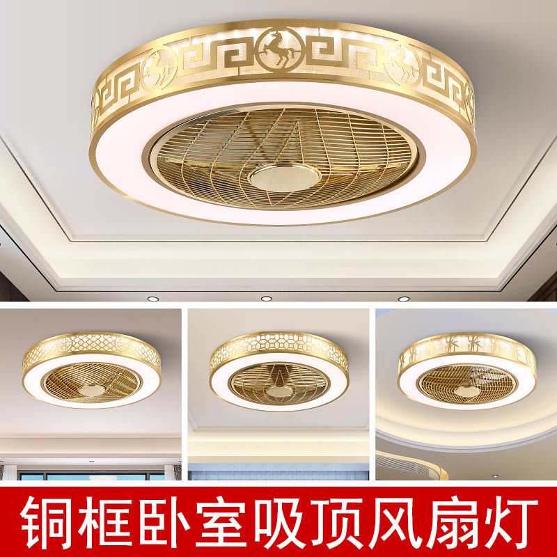 Copper frame negative ion air purification bedroom ceiling fan lamp new Chinese-style electric fan lamp ceiling with fan ceiling lamp