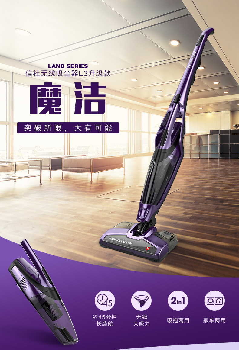 robot hút bụi xiaomi vacuum mop esse XINSHE Xinshe Máy hút bụi điện gia dụng Không dây cầm tay Xe hơi Máy hút bụi không dây mạnh mẽ L3 nhỏ - Máy hút bụi may hut bụi