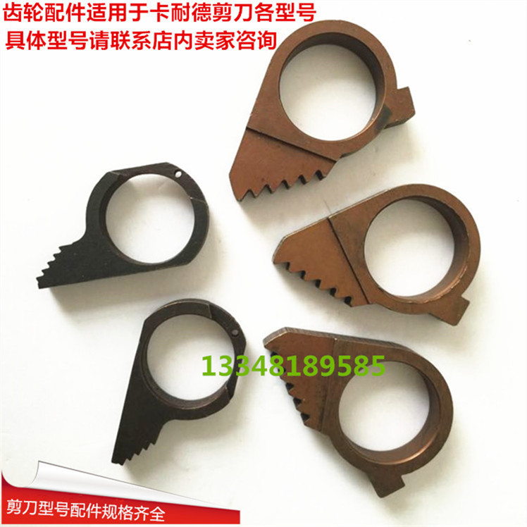 Ratchet-type cable scissor cable pliers cable cut wire pliers spring gear accessories XLJ-D-500 J95J40