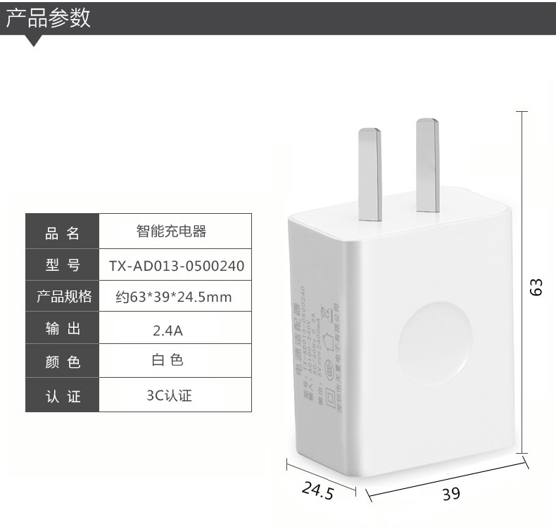 chargeur pour téléphones APPLE APPLE - Ref 1293235 Image 14