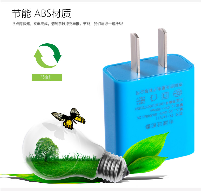 chargeur pour téléphones VIVO - Ref 1291301 Image 16