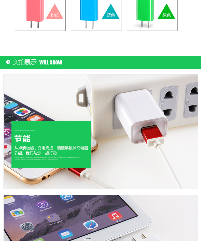 chargeur pour téléphones MIUI MIL - Ref 1292425 Image 18