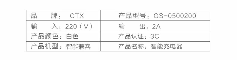 chargeur pour téléphones APPLE APPLE IPHONE6 PLUS - Ref 1291704 Image 8