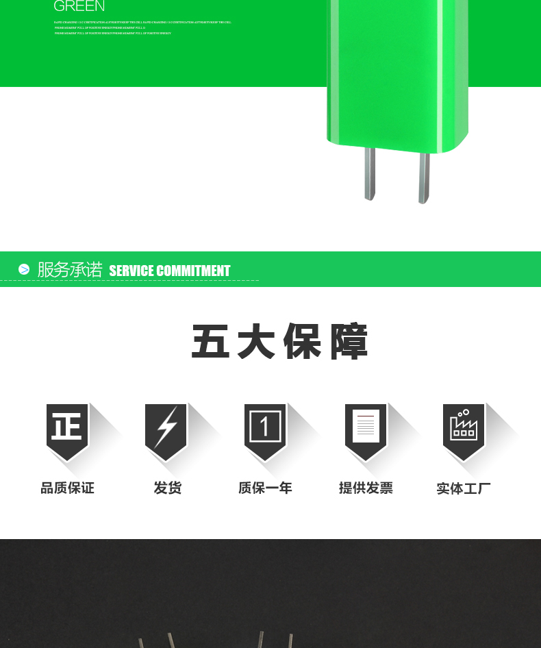 chargeur pour téléphones MIUI MIL - Ref 1292425 Image 24