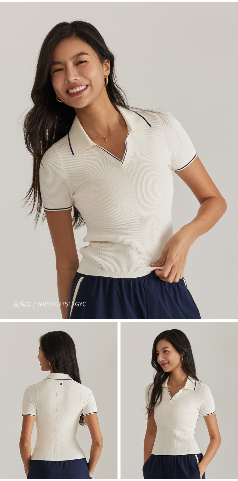 Wilson уилл выиграть официальный лето мисс дикий плотно движение теннис ретро V воротник ткать POLO 