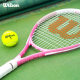 Wilson single beginner tennis racket lightweight shock-absorbing large racket female college students strawberry lime racket