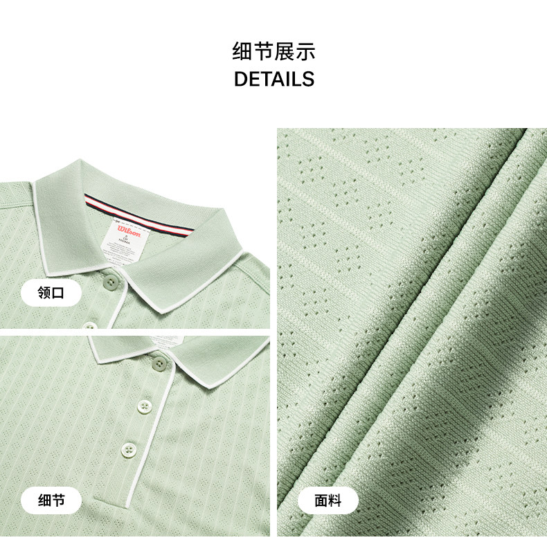 Wilson уилл выиграть официальный лето мисс SEAMLESS один Тканый движение теннис отворот POLO короткий рукав 