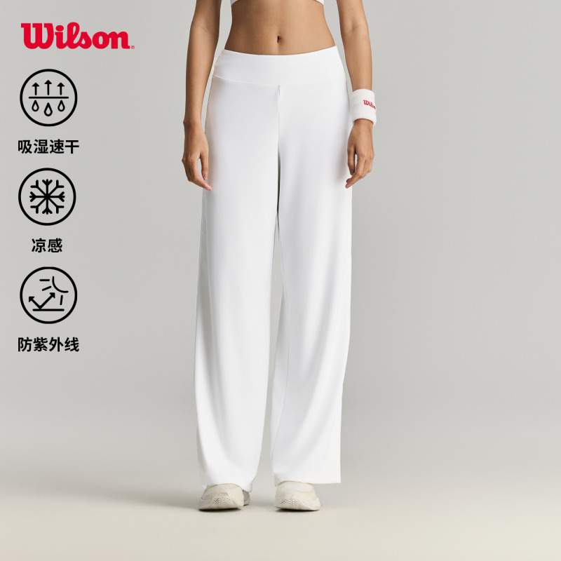Wilson Women's Summer Moisture-Wicking Quick-Dry High-Waisted Wide-Leg Loose Tennis Sports Knit Pants Wilson Women's Summer Moisture-Wicking Quick-Dry High-Waisted Wide-Leg Loose Tennis Sports Knit Pants