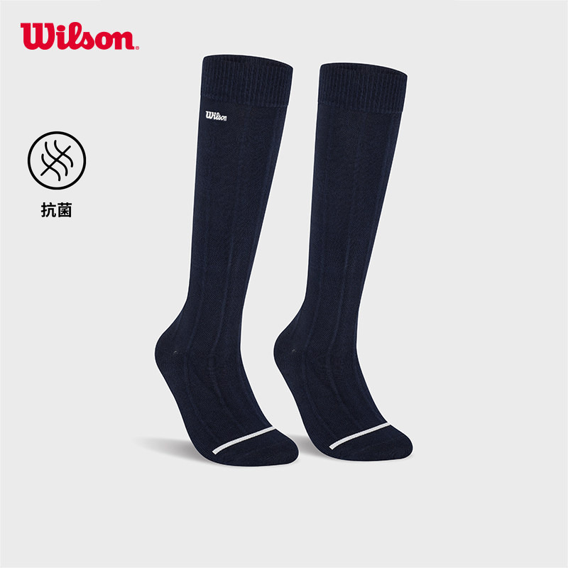 Wilson Wilson Men's and Women's Sports Socks, Comfortable Tennis High-Tube Ribbed Fit Versatile Casual Knee-High Socks
