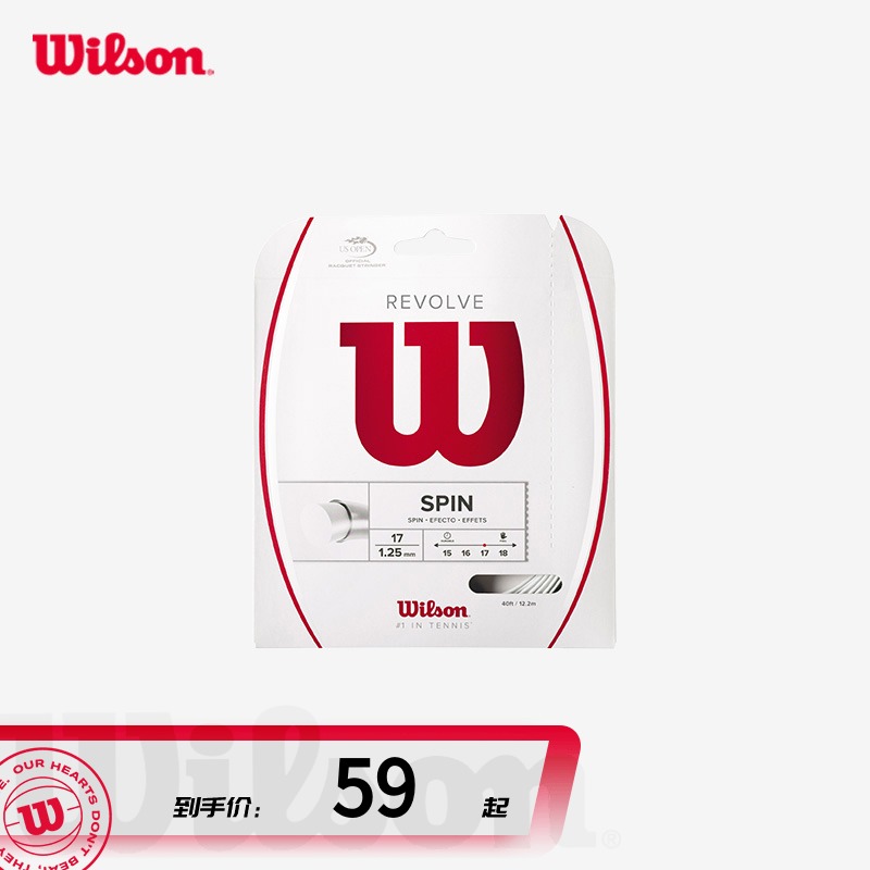 Wilson Wilson UHMW Coated Rotary System Professional Sports Equipment Tennis Racket Line Hard Line Revolve