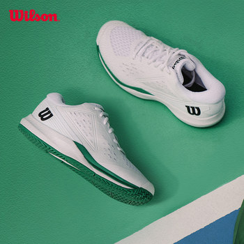 Wilson Official Youth Rush Pro Ace Comfortable, Versatile, Breathable and Wear-Resistant Kidsren's Tennis Shoes