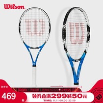 Wilson Wilson Wilson new mens and womens tennis training equipment comfortable shock absorption leisure advanced single tennis racket