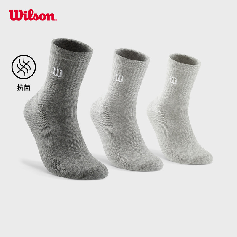 Wilson Unisex Sports Socks Versatile Three-Pair Set Tennis Cushioning Antibacterial Mid-Waist Socks Set