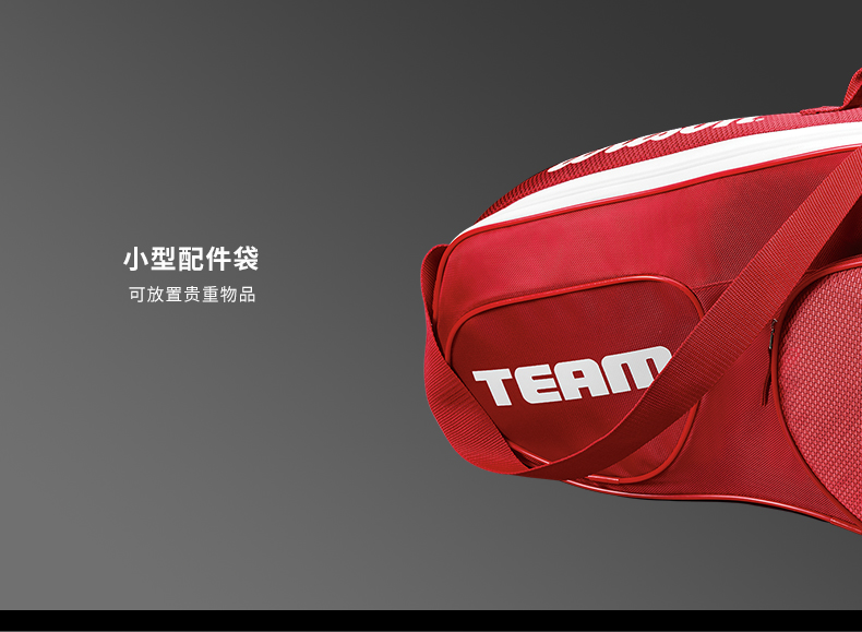 [18 mới] Wilson Weir thắng 3 gói đa chức năng vai duy nhất đeo túi tennis TEAM III 3 vợt tennis 2021