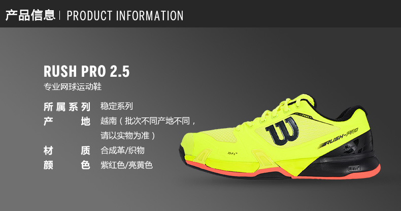 Wilson Weir thắng giày tennis chuyên nghiệp chống mài mòn của nam giới RUSH PRO 2.5 mua giày thể thao