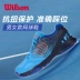 Wilson Weir giành được những chiếc giày tennis chuyên nghiệp, nhẹ nhàng và thoải mái dành cho nam và nữ KAOS COMP