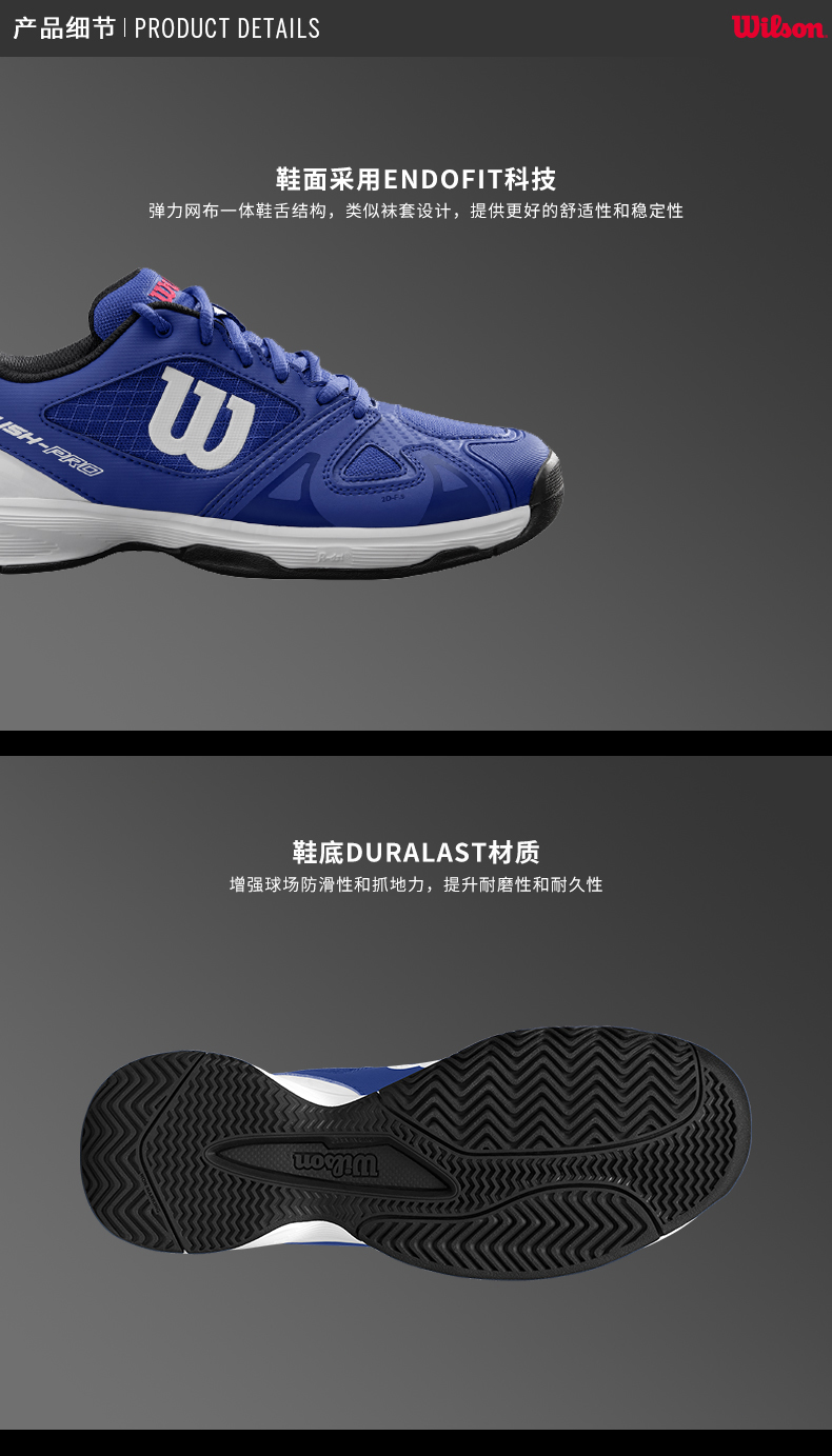 [18 mới] Wilson Weirs giày tennis chuyên nghiệp dành cho thanh thiếu niên RUSH PRO 2.5JUNIOR mẫu giày tennis adidas 2021
