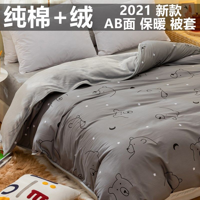 Pure cotton plus velvet single sided flange duvet cover 6 7x7 single piece custom ab side quilt cover winter coral velvet 230