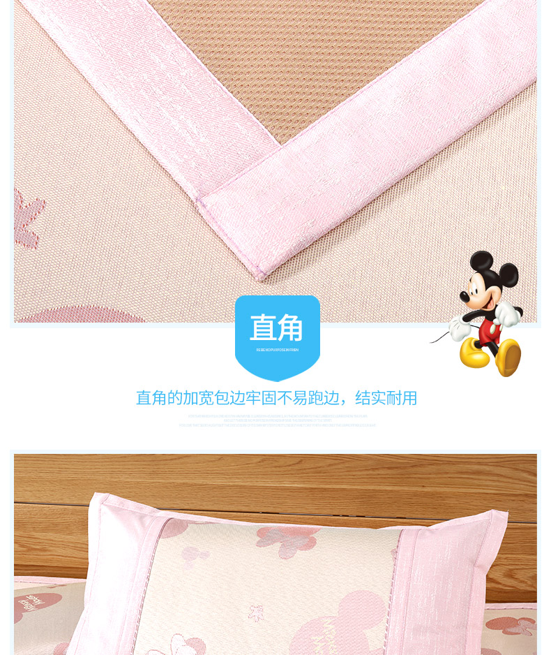 Disney lụa băng phim hoạt hình ba mảnh mat mùa hè 1.5m1.8 mét trẻ em 1,2 triệu người điều tấm mat - Thảm mùa hè giá chiếu điều hòa thông minh
