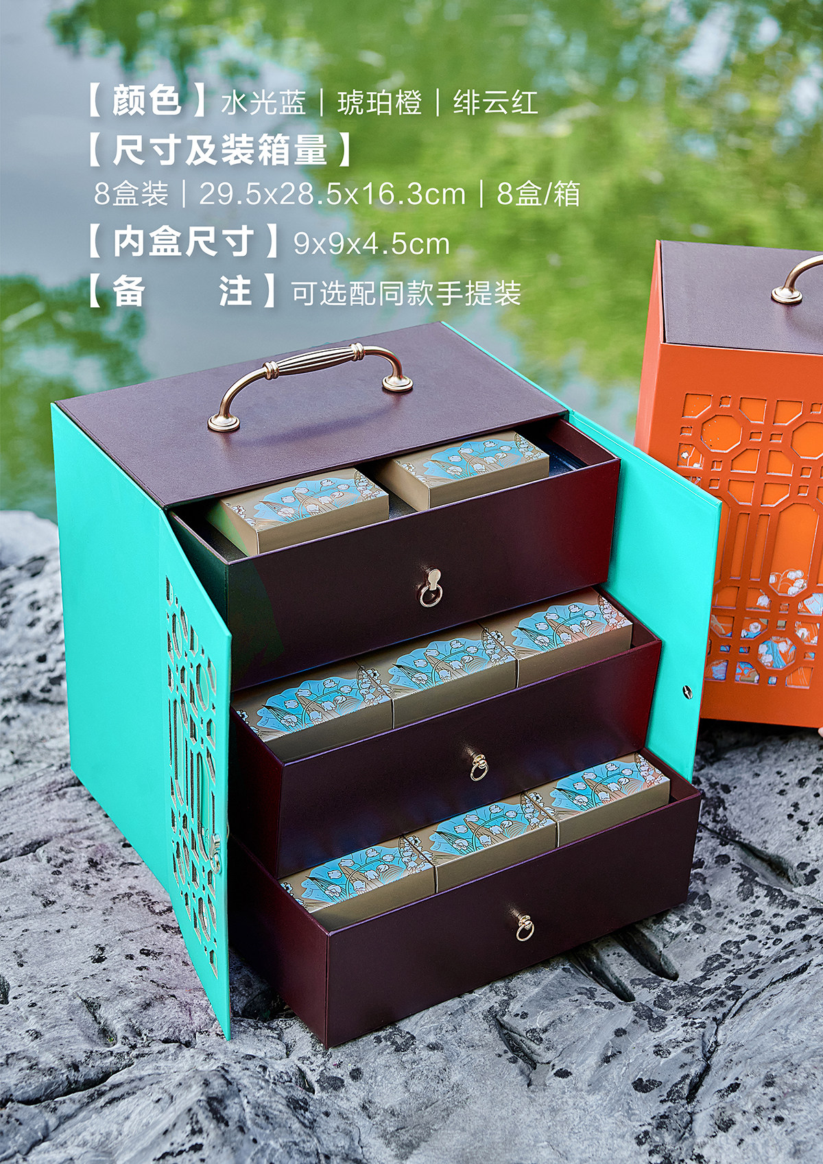 中秋礼品包装 【共婵娟 兰】高档酒店镂空双开门三层抽屉中秋礼盒8粒装月饼礼盒