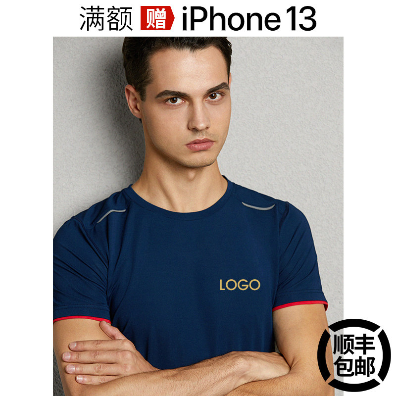 Speed Dry T-shirt Set Up For Games Round Collar Short Sleeve Clothing Order High Quality Speed Dry Clothes Printed Logo culture Shirt