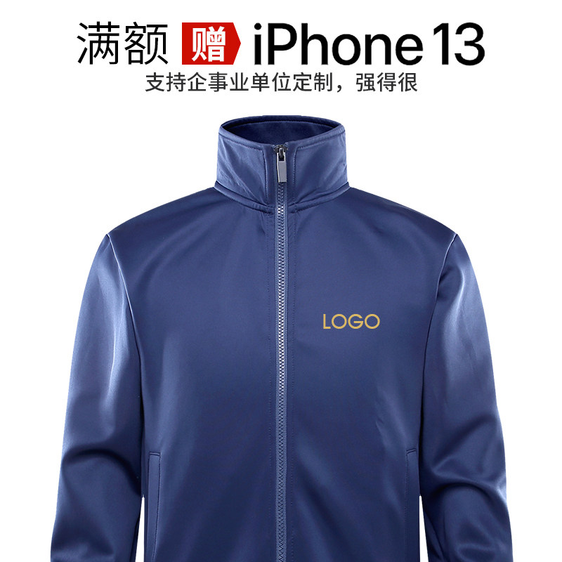 Solid color stand collar sweater custom sportswear high-end work clothes zipper jacket long-sleeved outdoor tops custom logo