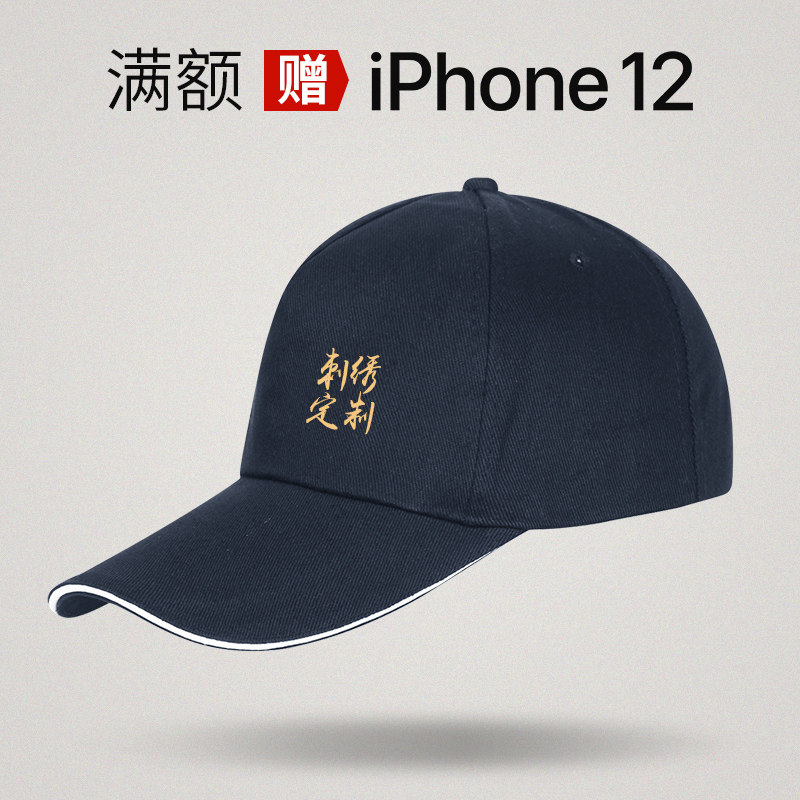 Work hat custom duck hat tailored shade cap printed embroidery logo advertising cap fast food workers hat custom