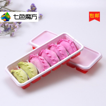 Seven-color Rubiks Cube six grid dumpling box disposable takeaway dumplings packing box lunch box plastic box takeaway box