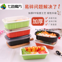 Seven-color Rubiks Cube 105 takeaway rectangular disposable fast food lunch box with lid Bento barbecue chicken steak pp box