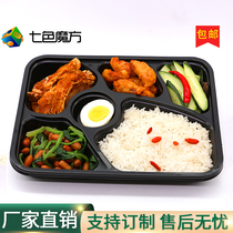 Seven-color Rubiks Cube six-grid disposable lunch box 6-grid rectangular take-out food box plastic lunch box thickened with lid