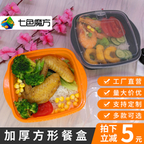 Pack takeaway disposable fast food lunch box square thick bento box with lid PP barbecue yellow stewed chicken row 1000ml