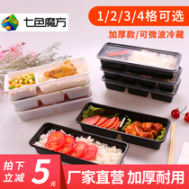 Seven-color Rubiks Cube Japanese three-grid disposable lunch box split box Box takeaway lunch box rectangular plastic fast food simple meal