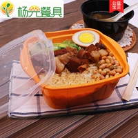Gói thức ăn nhanh dùng một lần hộp ăn trưa ăn trưa dày vuông có nắp PP nướng thịt gà vàng ướp hộp 1000ml - Hộp cơm điện sưởi ấm hộp cơm zojirushi