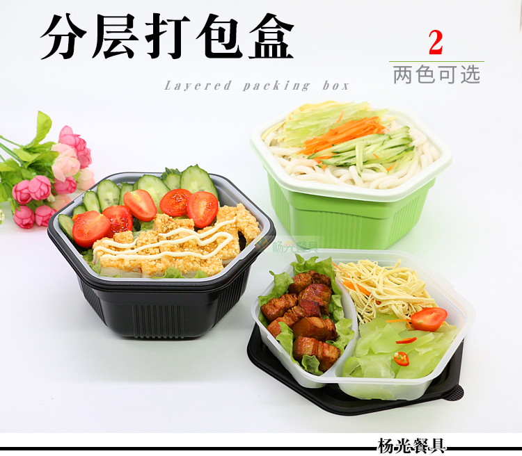 Yangguang bộ đồ ăn tròn dùng một lần hộp ăn trưa hộp đôi bao bì takeaway hộp ăn trưa hộp nhựa có nắp hộp - Hộp cơm điện sưởi ấm hộp com cắm điện
