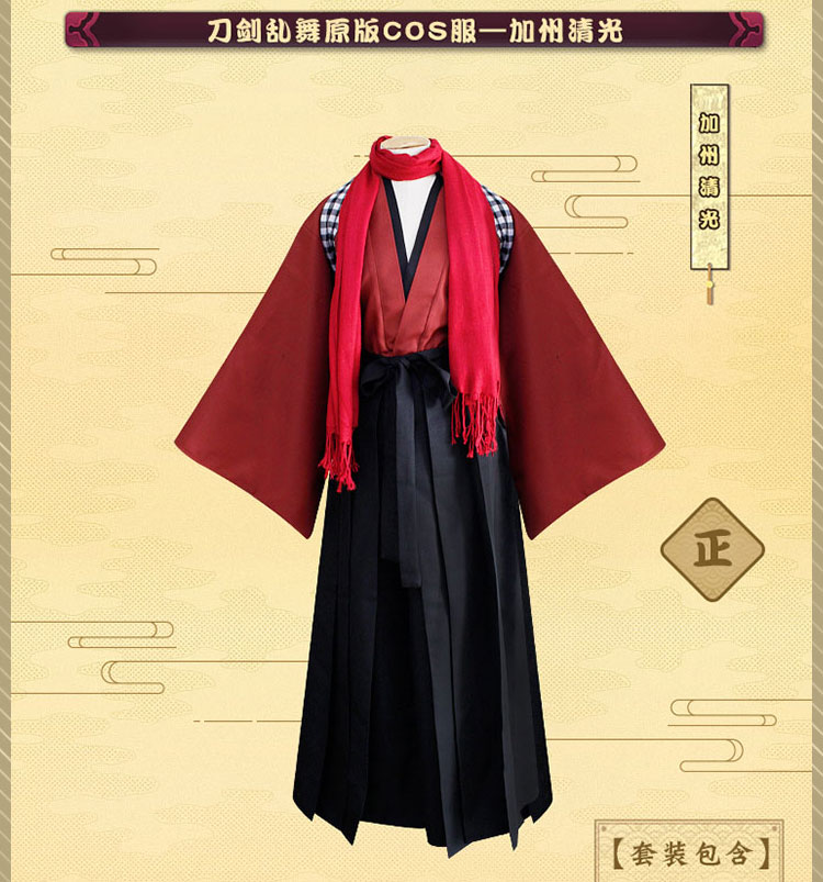 Kiếm vũ, cosplay, California, tóc giả trong suốt, to lớn và phòng thủ, sạch sẽ, chiến binh Nhật Bản, kimono, dâm bụt đồ ngủ cosplay mèo