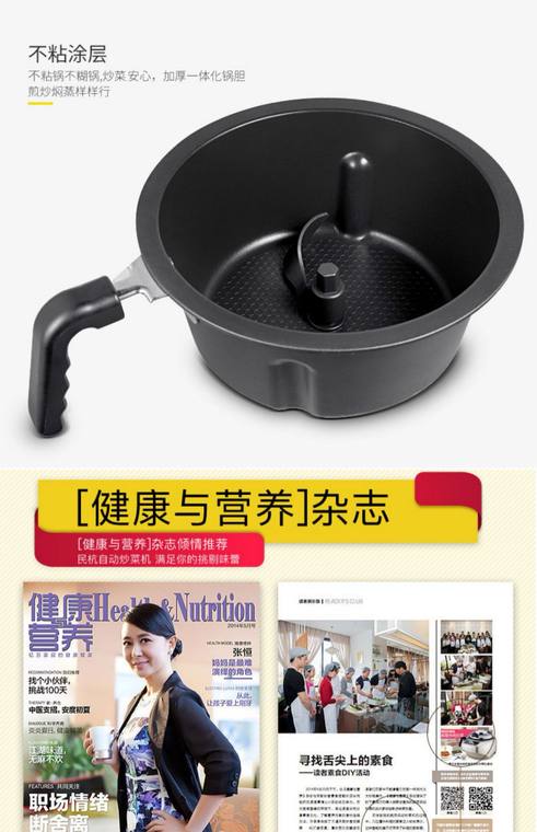  MINHANG The sixth generation of automatic intelligent cooking  machine smokeless cooking pot for fuel-efficient power-saving 110V  abroad(Silvery): Home & Kitchen