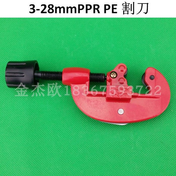 PPR tube PE pipe scissors water electrician special cut pipe machine water cutting knife 63MM110mm160mm200mm