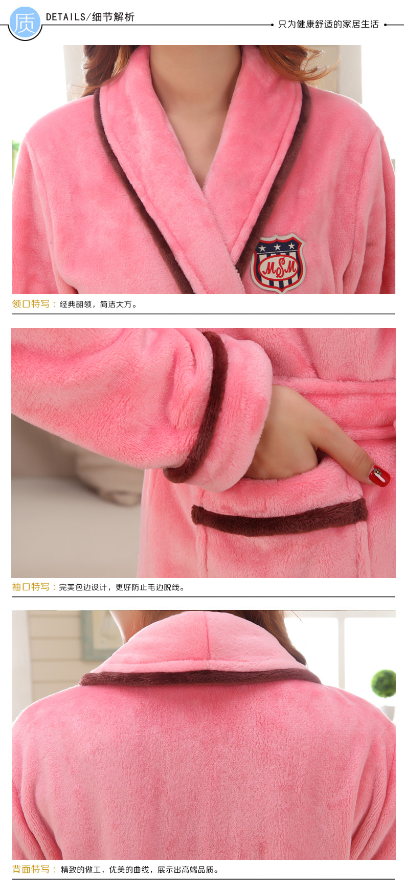 Peignoir jeunesse MISHIMANG MSMSP01 - Ref 602474 Image 22