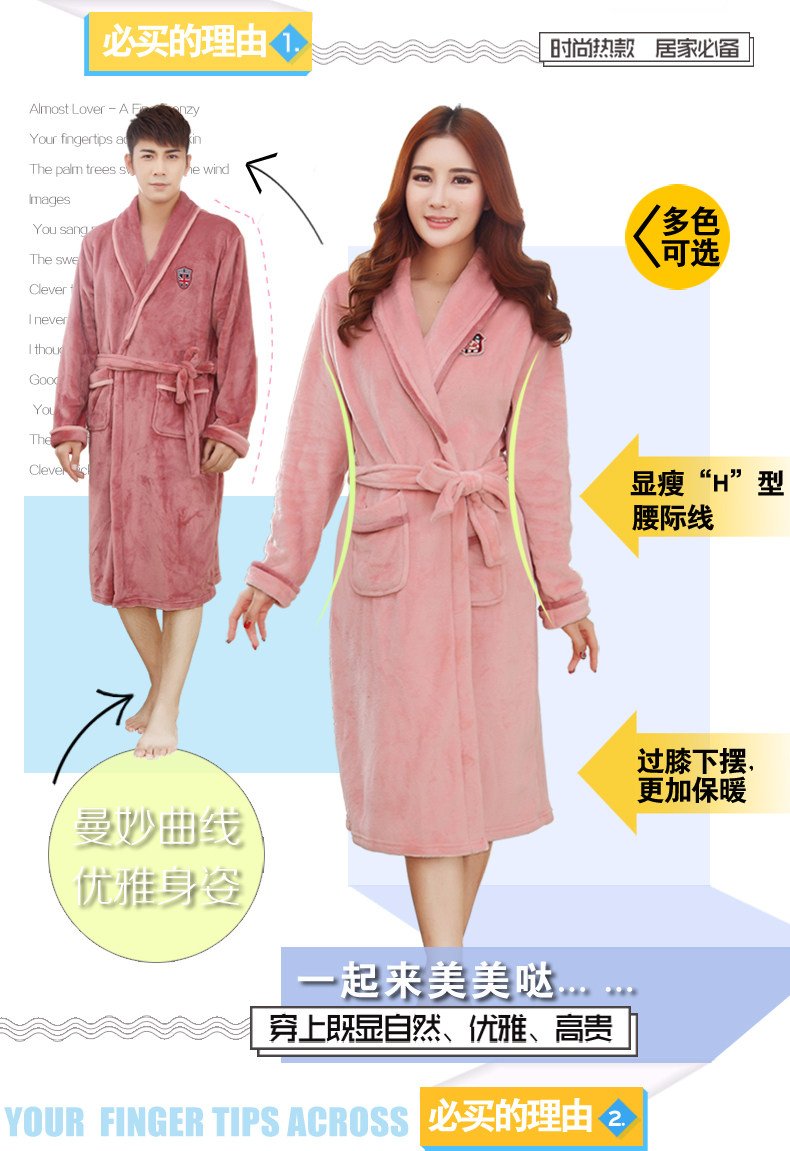 Peignoir jeunesse MISHIMANG MSMSP13 - Ref 602480 Image 10