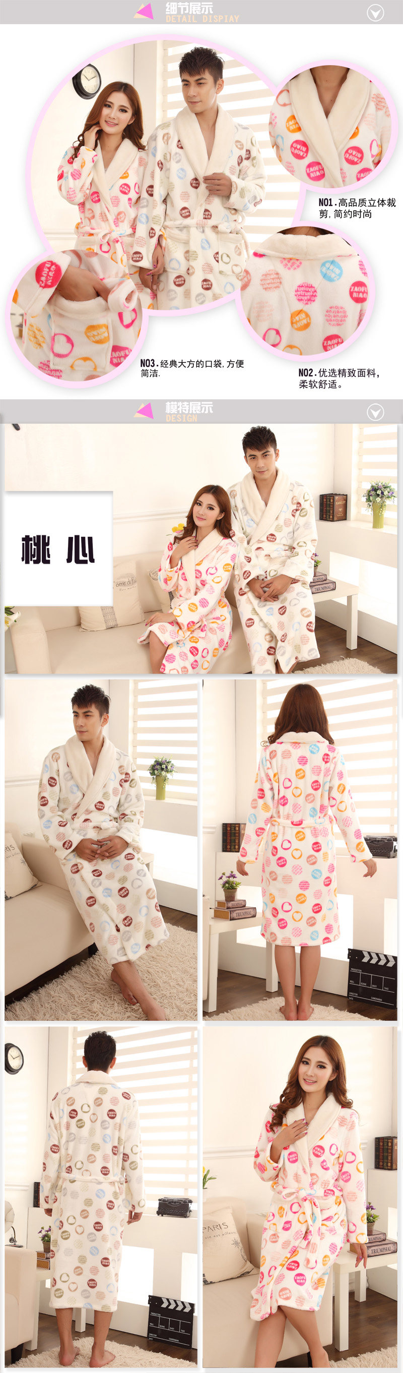 Peignoir jeunesse MISHIMANG - Ref 593946 Image 24