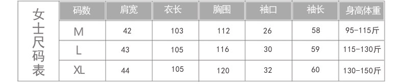 Peignoir jeunesse MISHIMANG MSMSP13 - Ref 602480 Image 13