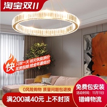 LED modern simple personality fashion round restaurant aisle exhibition hall bar atmospheric Crystal single circle living room chandelier